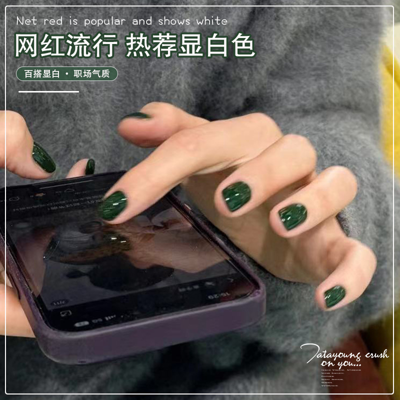 다크그린포레스트 10ml