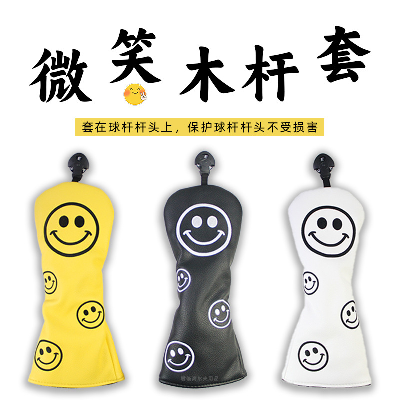 �߶���΢Цľ���׸���ͼ����ˮPU������ת���ֺ���ľ����1/3/5/UT