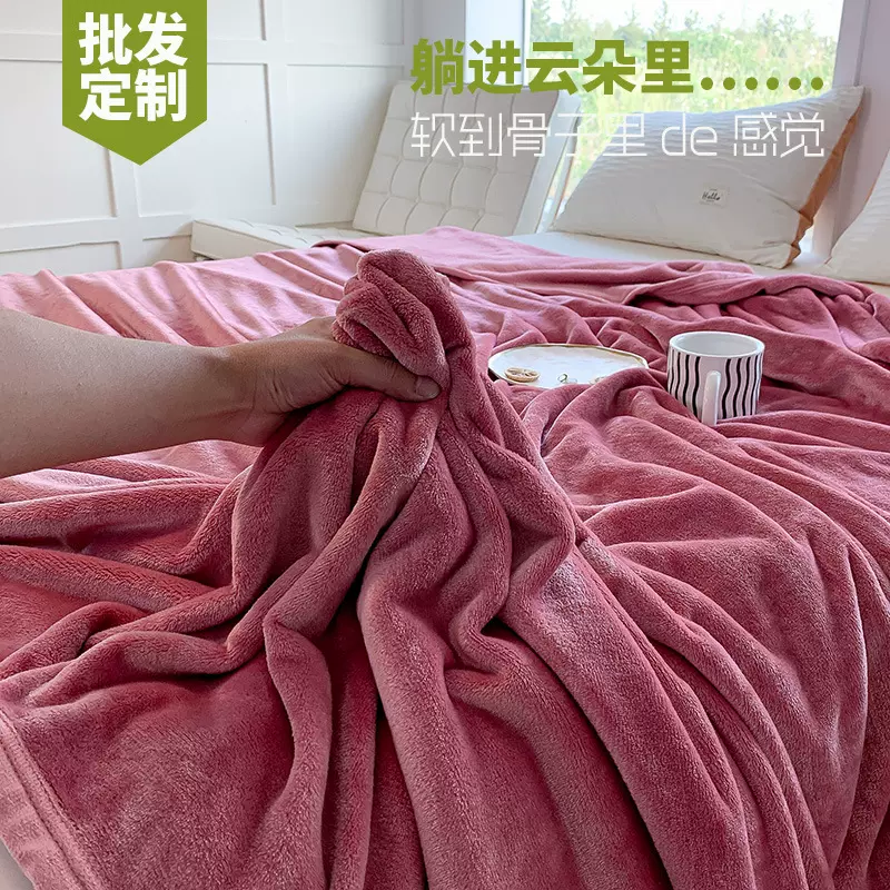 跨境外贸珊瑚绒毯子床单午睡毛毯单人盖腿双面绒纯色法兰绒毯批发
