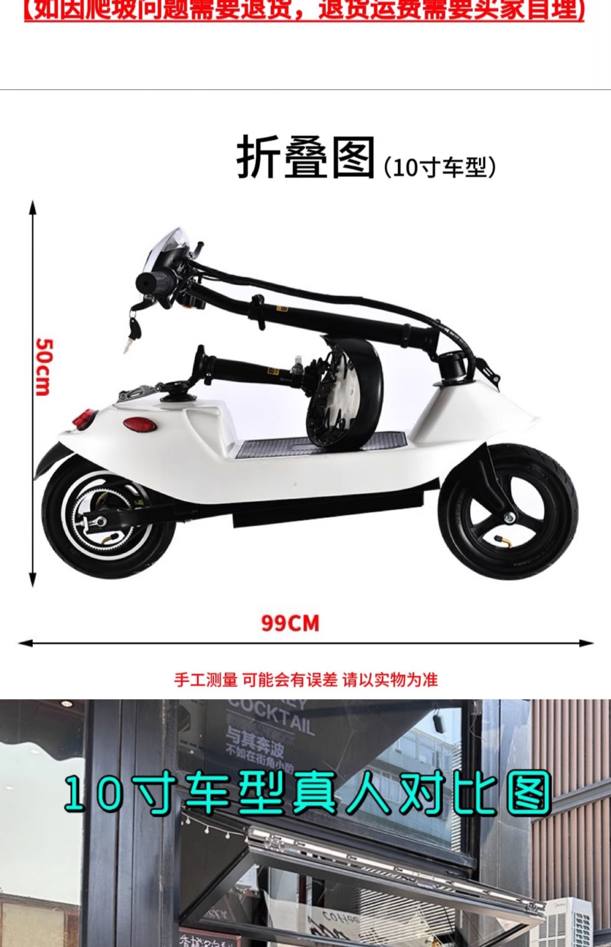 Suitable for Electric Scooters, Adult Work Scooters, Mini Electric Scooters for Girls, Foldable Dolphin Batteries