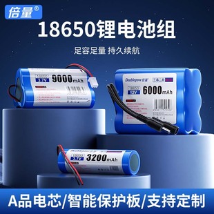 ����18650�늳ؽM12V��Ԫ�늳�7.4V����C��푑���늳ؽM늄�