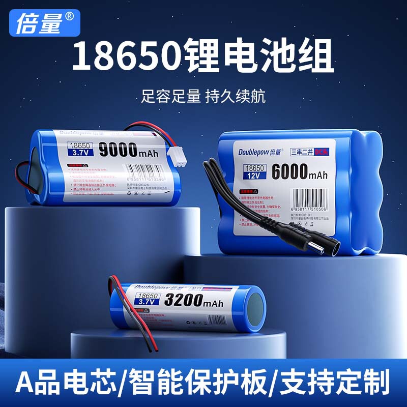 18650 Lithium Battery Pack 12V Ternary Lithium Battery 7.4V for Karaoke Machine, Audio Equipment, Outdoor Battery Pack, Electric