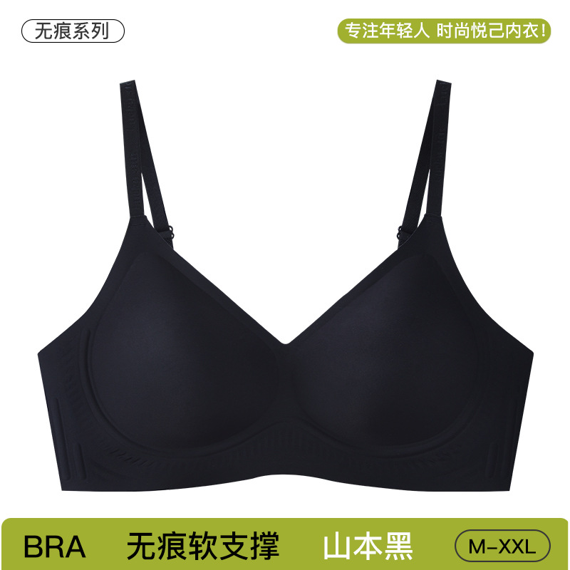 야마모토 블랙