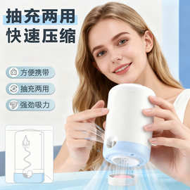 无线电动真空抽气机压缩袋专用电泵通用吸气泵户外小型充气泵