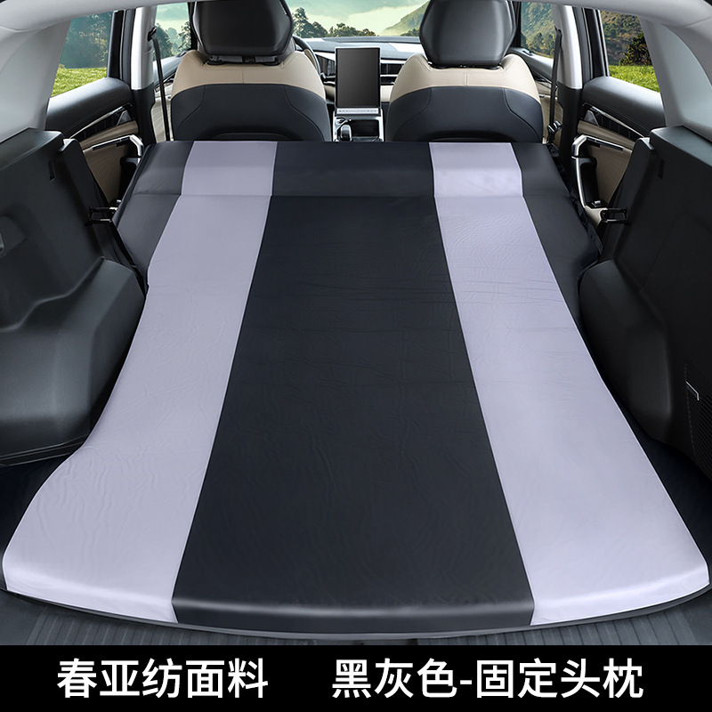 Starray, Xingyue Vehicle-mounted inflatable bed - starray-l-fixed-pillow-black-gray-with-pump