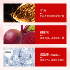 Image Beauty Skin Whitening Spot Removal Face Mask Hydrating Moisturizing Pore Shrinking Spot Fading Soothing Skin Care Face Product