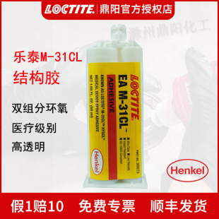 �h�ߘ�̩ EA M-31CL 50ML �t�����e �h���p�M�ֽY���z���LOCTITE