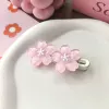 Розовый
