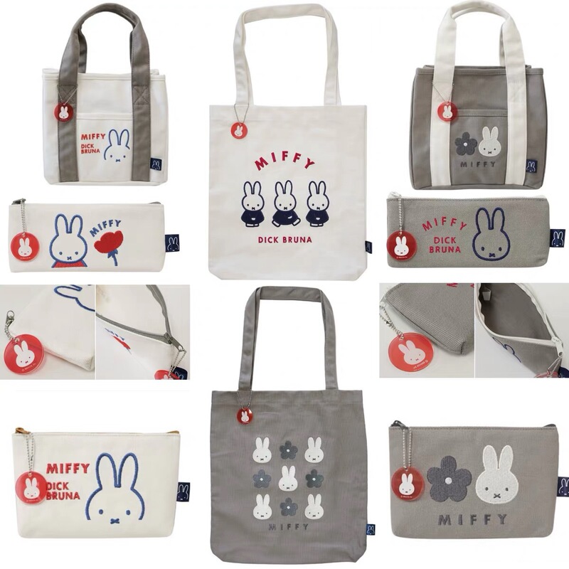 Japanese Miffy Embroidered Shopping Bag Cute Pencil Bag Hand Bag Sundries Storage and Finishing Lipstick Cosmetic Bag Small Bag Hanging
