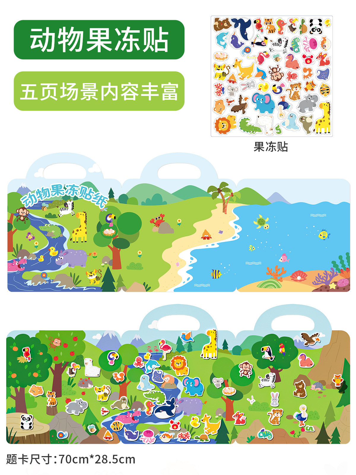 Cross-border Montessori educación temprana etiqueta magnética rompecabezas libro fruta libro tranquilo 2-3 años de edad del bebé dinosaurio pegatina libro juguetes educativos