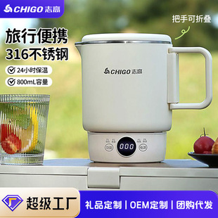 Customized Portable Folding Kettle Stainless Steel Electric Kettle Business Trip Mini Kettle Can Be Taken on the Plane