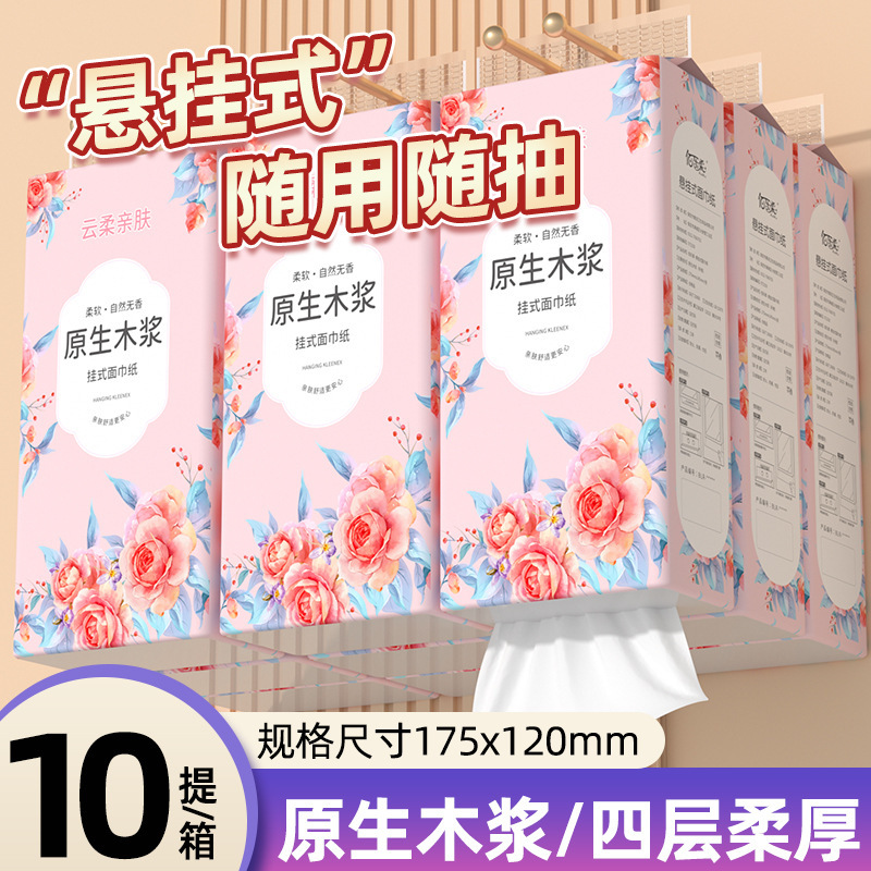 Hanging Toilet Paper, 1000 Sheets of Napkins, Facial Tissues, Natural Wood Pulp Tissues, Dropshipping, Hanging Design