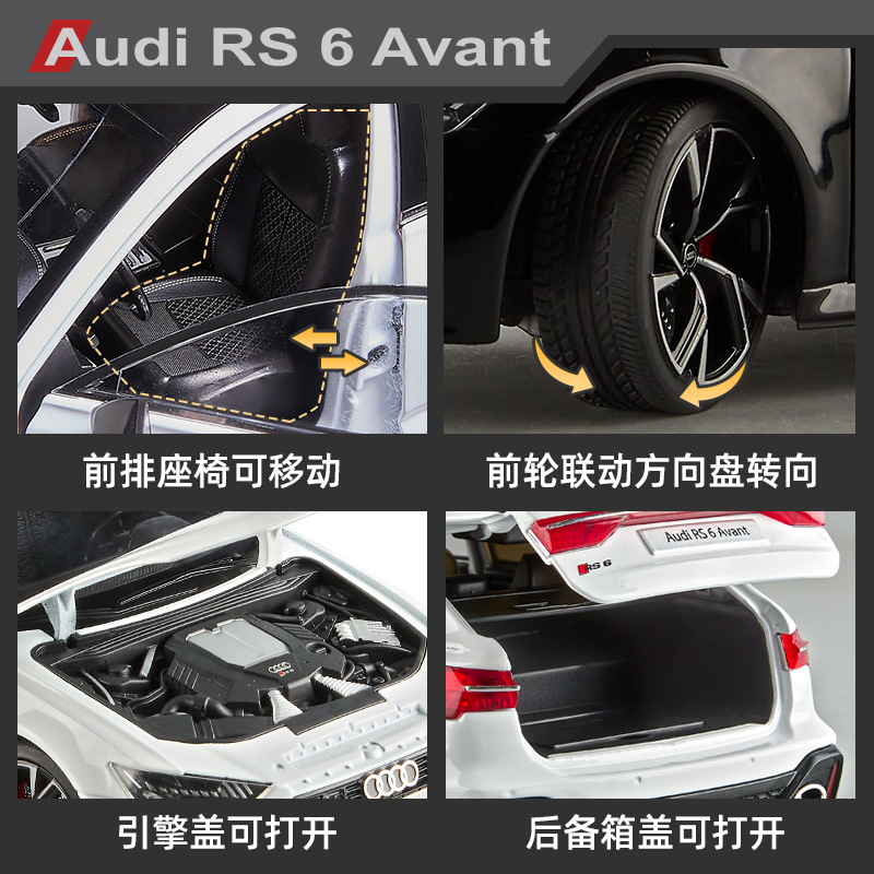 (2개) QIYI 1:18 아우디 RS6 자동차 합금 시뮬레이션 모델 음향 광학 스티어링 충격 흡수 금속 장난감 자동차