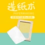 组装科教科技科学小制作