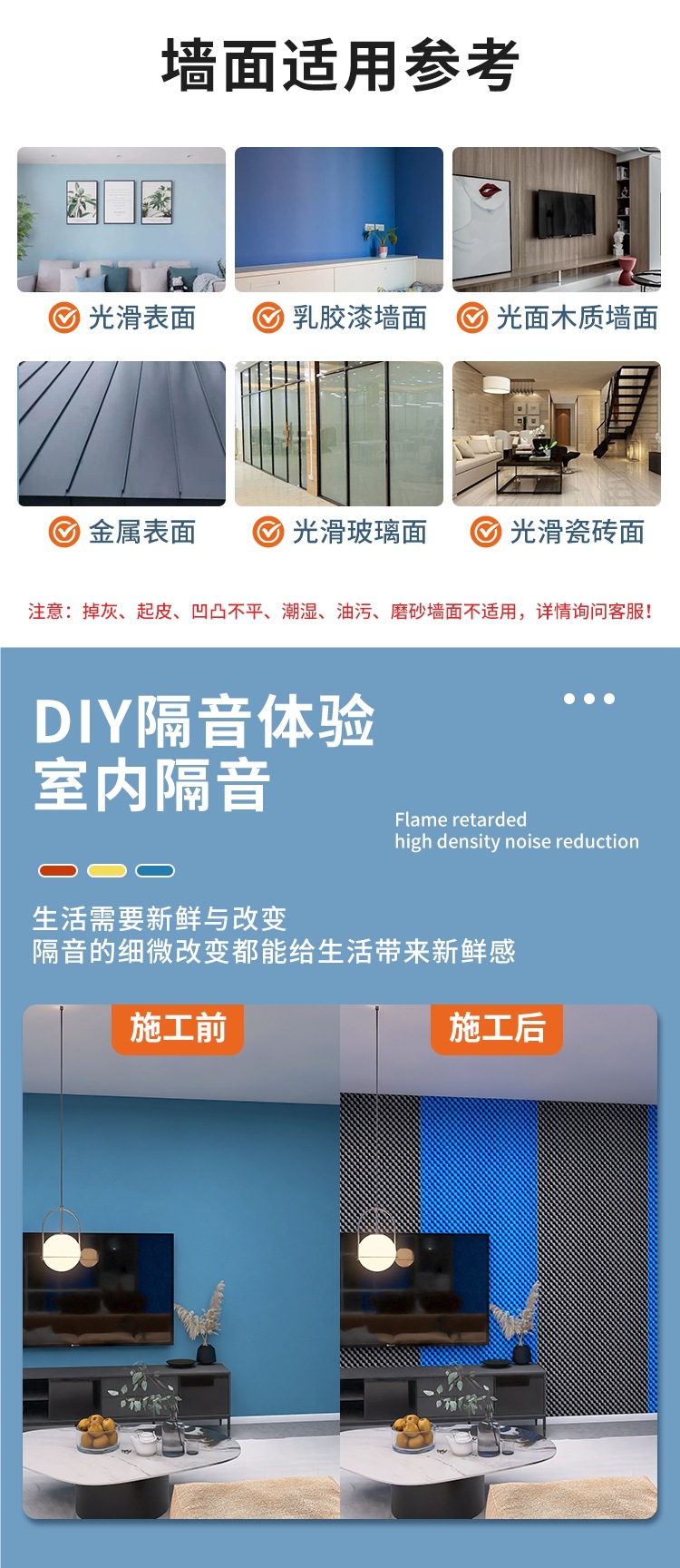 Soundproof Cotton, Sound-Absorbing Cotton, Super Sound-Absorbing Wall, Egg Cotton, Ktv Special Soundproof Board Artifact, Bedroom Household Material