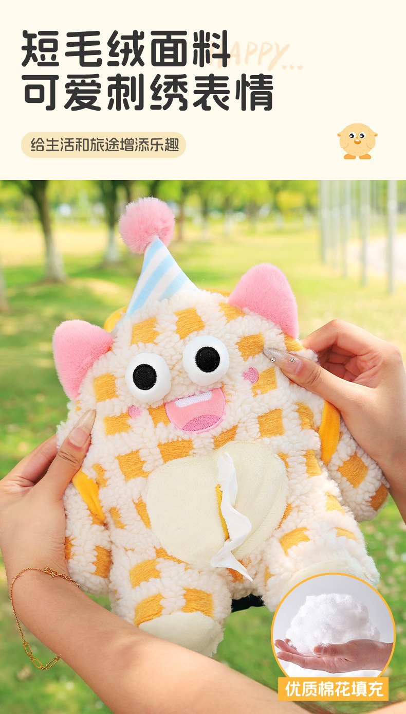 Creative Car Trash Can, Cute Little Monster, Multifunctional Car Storage and Hygiene Bin, Cartoon Car Tissue Box