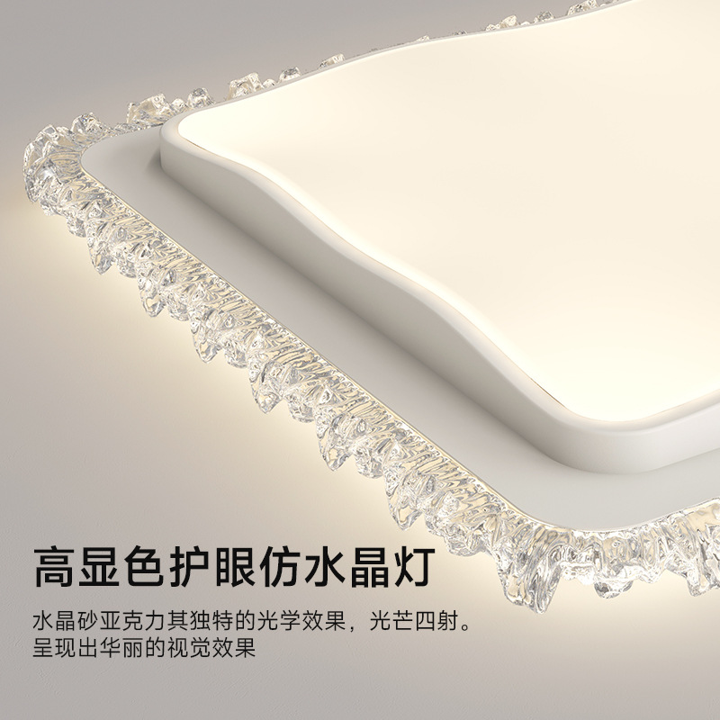 [Selección estricta] lámpara de techo moderna y simple atmósfera doméstica de espectro completo combinación de lámparas de vestíbulo ultra delgadas