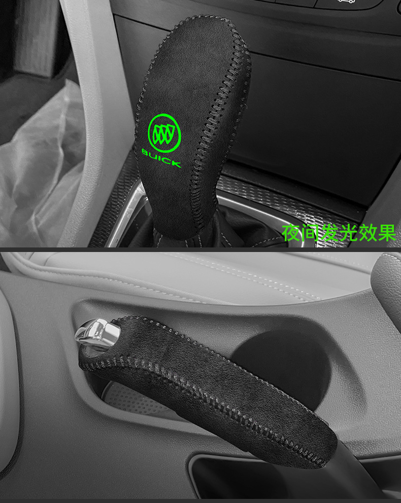 Buick New Yinglang Special Gear Handle Set Yuelang Automatic Gear Set GL6 Gear Lever Protective Cover Gear Handbrake Cover