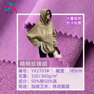 320g��������q 360g�l�½qϴˮ�u���q�ﶬ��ů�ӽq�l��ᘿ�����