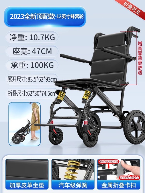 多機能折りたたみ式車椅子、歩行補助、軽量、小型、高齢者専用、手押し車、超軽量折りたたみ式|undefined