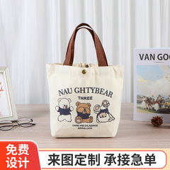 三只小熊帆布包定制图案活动促销礼品袋上班族学生便携手提饭盒袋