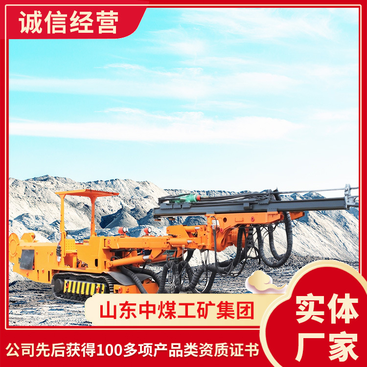 煤矿用液压掘进钻车批发供货煤矿用液压掘进钻车特征掘进钻车