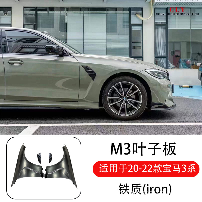 BMW – For BMW 3 Series Big Surrounded - 20-22-bmw-3-series-modified-m3-fender-iron