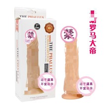 女用自慰器罗玛大帝手动电动阳具大号JB震动阳具罗马王仿真阳具