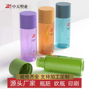 Դ�^�S�����l30ml�ϙ�Gˮ����bƿ��Ħ����ƿˬ�wˮ�����AҺƿ