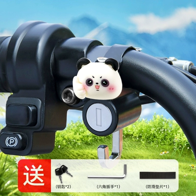 anti-theft hook lock artifact, Helmet lock - like-big-panda-alloy-model-waterproof-anti-theft-and-anti-rustinstallation-tools-are-provided