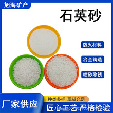 ʯӢɰ  ˮ̎��V�χ�ɰ�T�켡����ɳ�������մ���ʯӢɰ