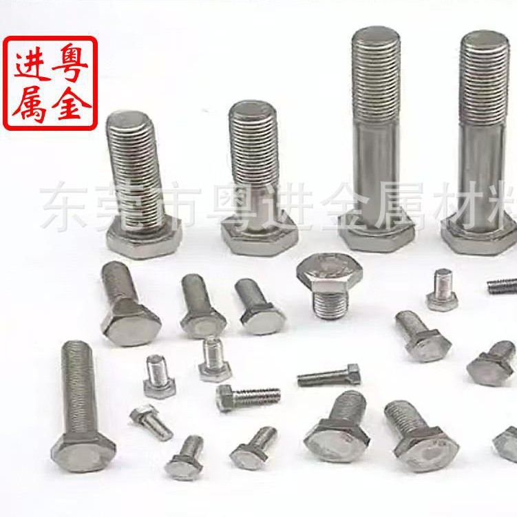 不锈钢螺丝线SUS316Cu不锈螺钉线SUS316Cu螺母线304Cu 304HC 等