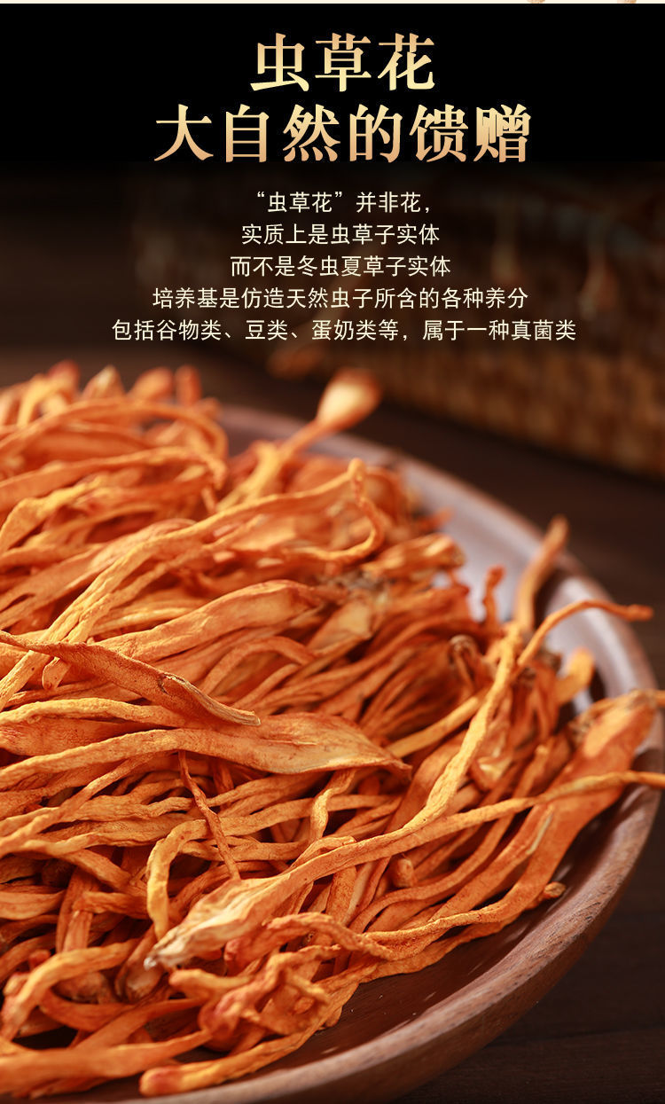 Dried Cordyceps Flower 500g Jin Chong Hua Spore Head Caterpillar Fungus Mushroom for Soup and Tea overview