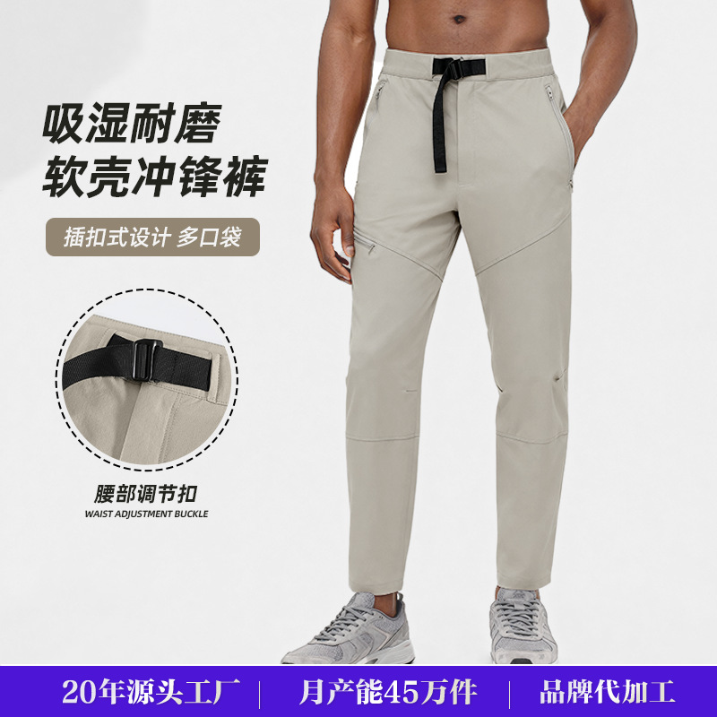 Big Brand Softshell Outdoor Functional Hiking Pants Durable Mountaineering Pants Men's Straight Quick-Dry Sports Pants