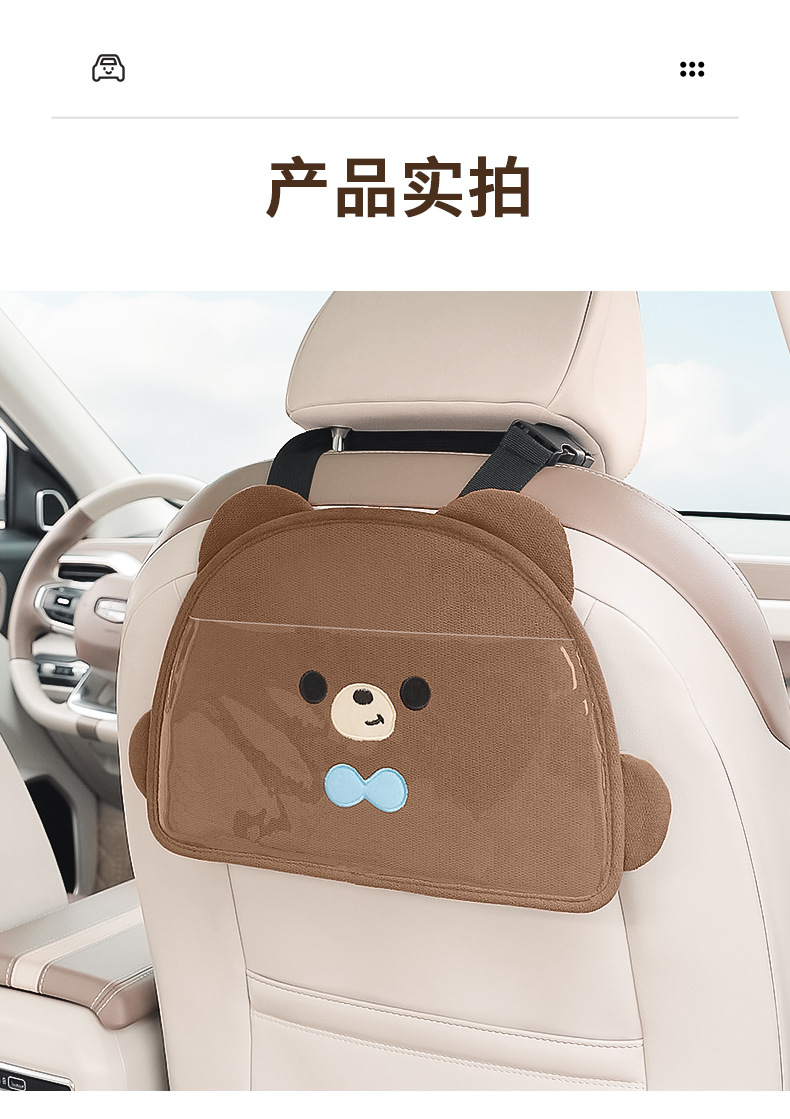 Car mobile phone holder car rear multi-function iPad tablet adjustable hanging bag car touch screen support frame