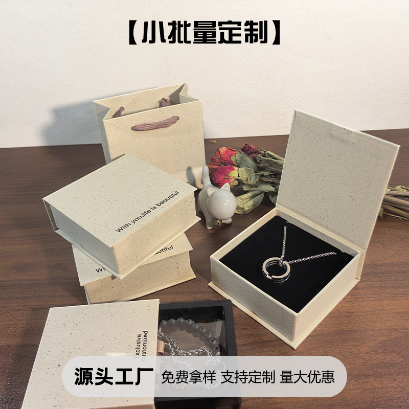 厂家现货新品首饰包装盒定制戒指耳环翻盖盒手串项链抽屉纸盒批发