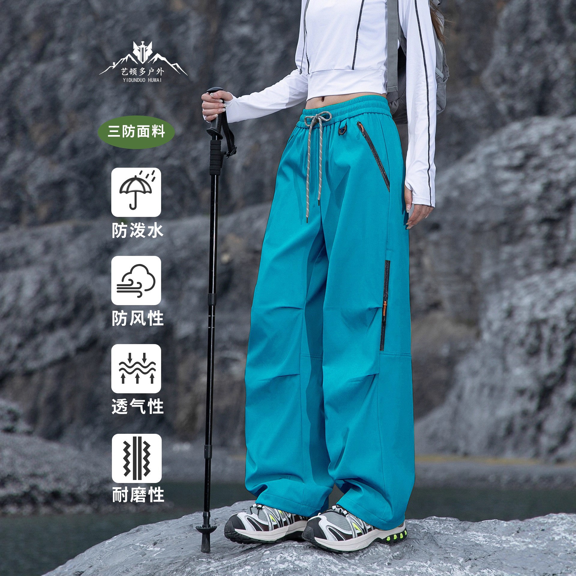 Turquoise Blue Cargo Pants for Women 2025 New Spring and Autumn Outdoor Windproof Hiking Trekking Pants Quick-Drying Sports Pants