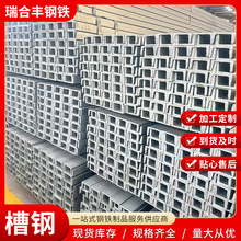 �Ϸʲ�� Q235B��� 14# 16# 18#�ڲ�� ���BĻ����U�Ͳ۬F؛����