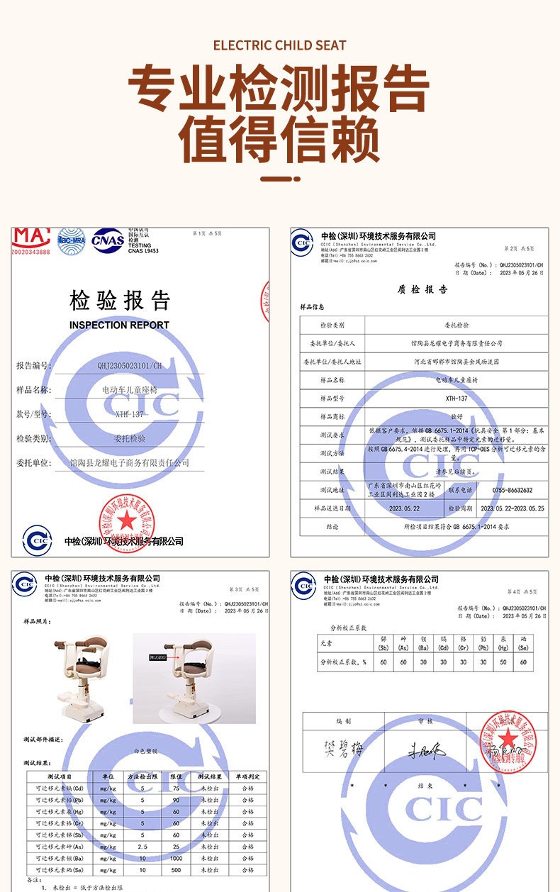 Suitable for electric vehicle child seats, front-mounted electric scooter baby seats, motorcycle infant child safety stools