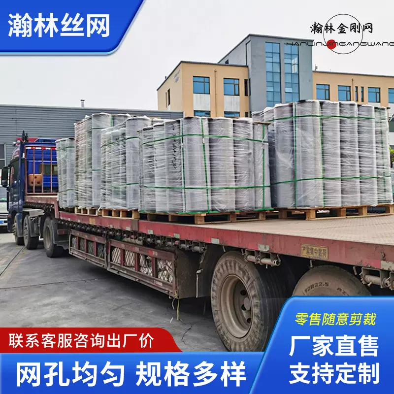 国标304金钢网201不锈钢丝金刚网隐形窗纱防蚊高透合金高弹网防护