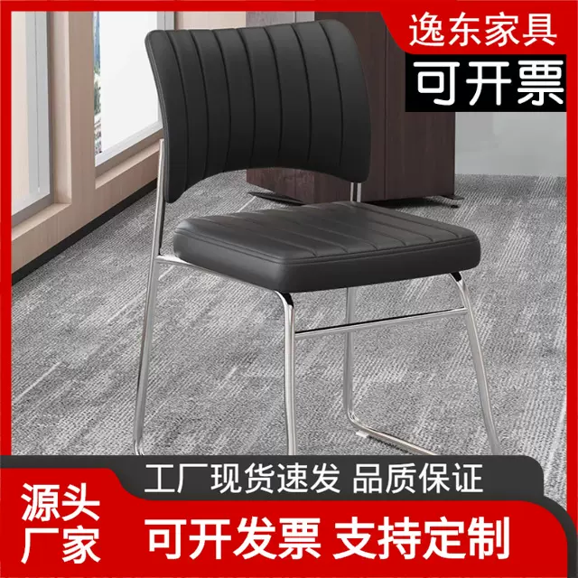 办公培训会议靠背皮椅可叠放叠落洽谈椅钢脚网布职员餐椅宿舍家用