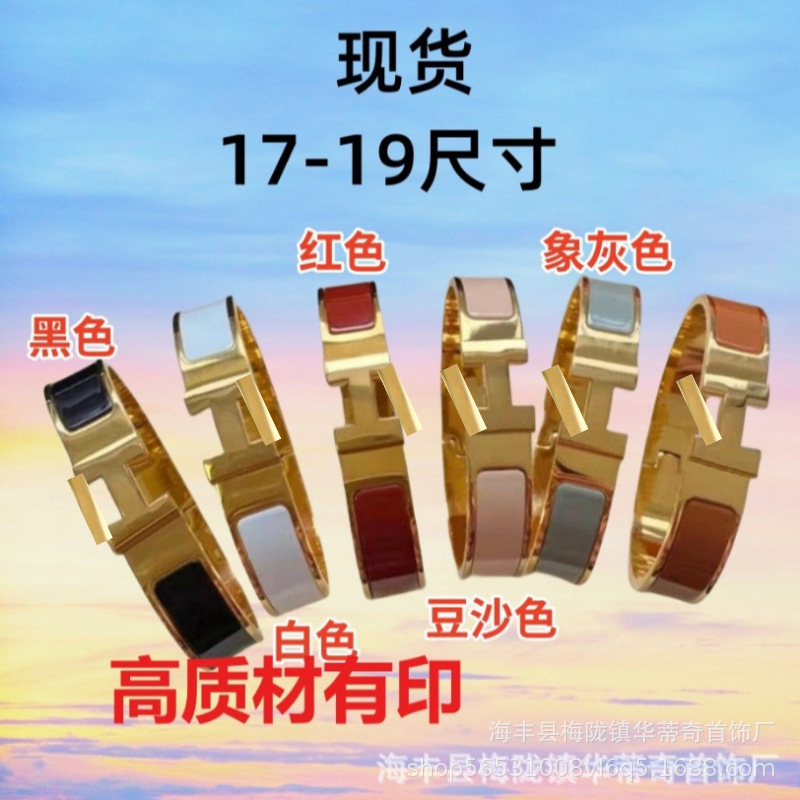 V Gold Plated Enamel Letter Bracelet for Women Rose Gold Clasp European and American Style Stainless Steel Couple Bracelet