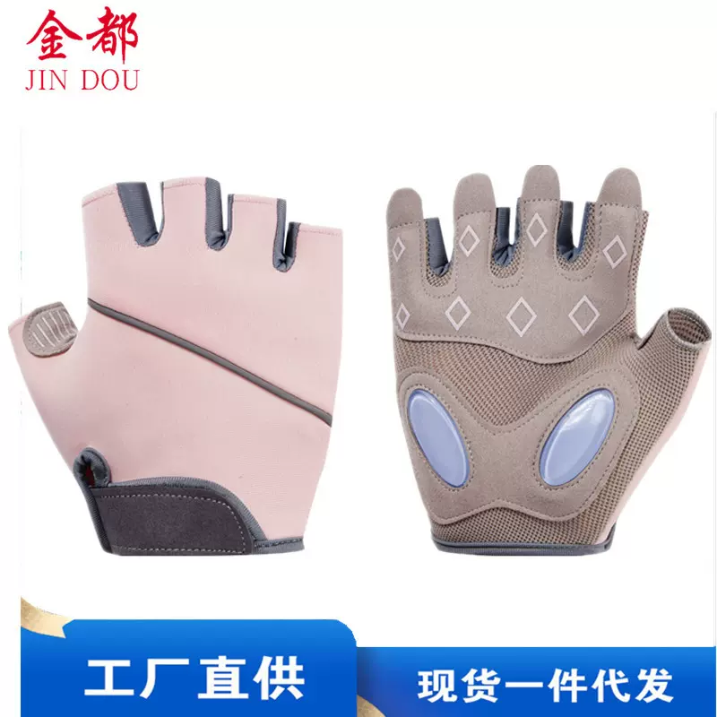 运动健身半指液态硅胶防护手套跳绳瑜伽防滑骑行保暖户外健身护具