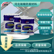 KN22高分子陶瓷防腐涂料 钢结构防腐漆 耐腐蚀耐酸碱涂料