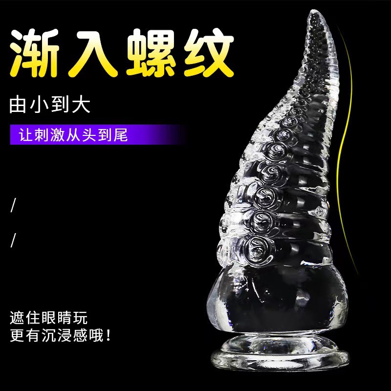 Octopus Tentacle Anal Plug, Dual-Tentacle TPE Design for Adult Men and Women — detail image 9