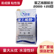 �S�����l�����U���Ϻ�ֱ�l����ϩ����ĩ2088-120Ŀ���ܽ���z�ʸ�