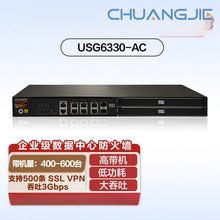 USG6330-AC��I���������ęC��ʽ����4GE�+2GECombo, ��SSLVPN