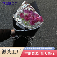 七夕情人节珍珠围边丝绒包装纸防水鲜花花束包装手工diy包花纸
