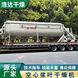 混合机;制粒干燥设备;箱式干燥设备