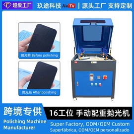 其他电子制造;热压机;气动打磨机